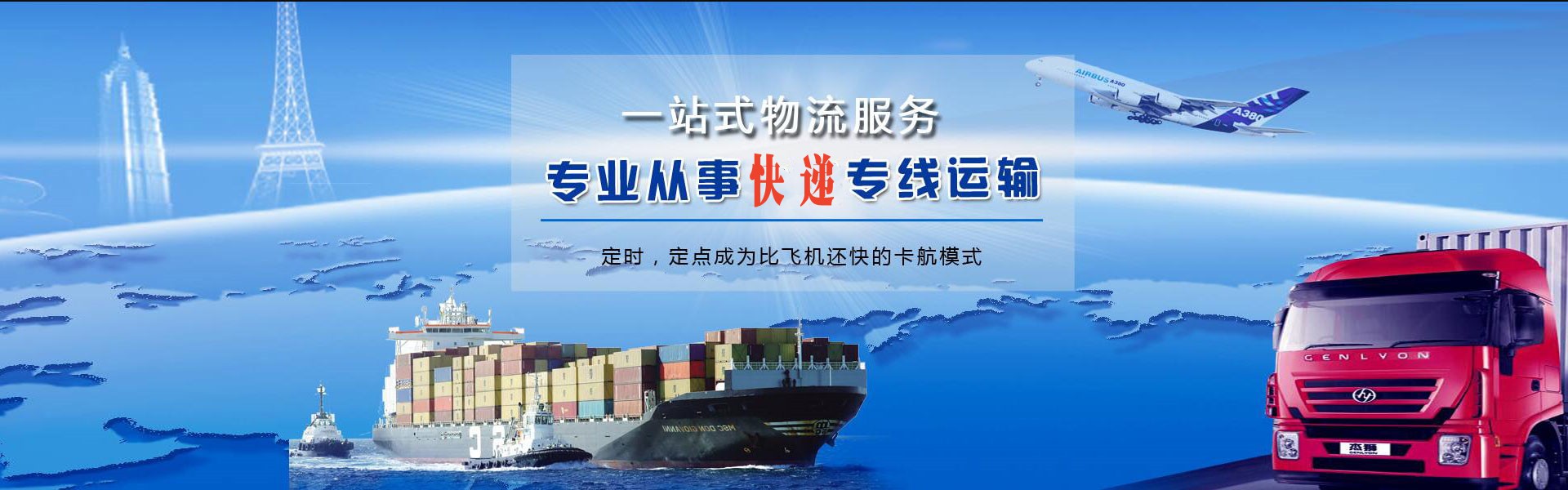 宿州到加拿大物流公司-宿州至加拿大物流专线-宿州空运到加拿大-优时通物流有限公司