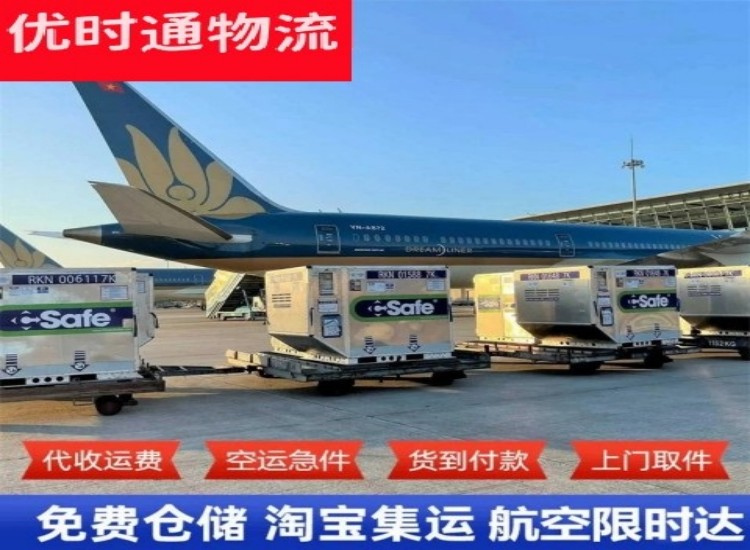 宿州到加拿大物流专线-宿州到加拿大空运公司